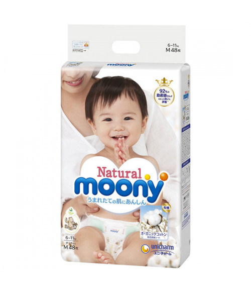 Moony diapers *Natural* Organic Cotton Medium size (6-11kg) (13-24  lbs) 46 count